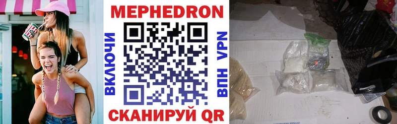 Где продают наркотики Кисловодск Бошки Шишки  Меф  ГАШ 