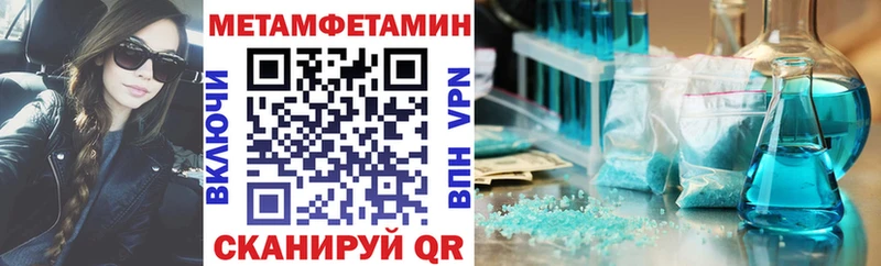АМФЕТАМИН 97% Кисловодск