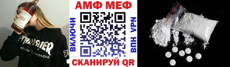 ссылка на мегу вход  Кисловодск  Amphetamine Premium 