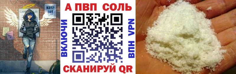 МЕГА как войти  Кисловодск  Alpha-PVP крисы CK 