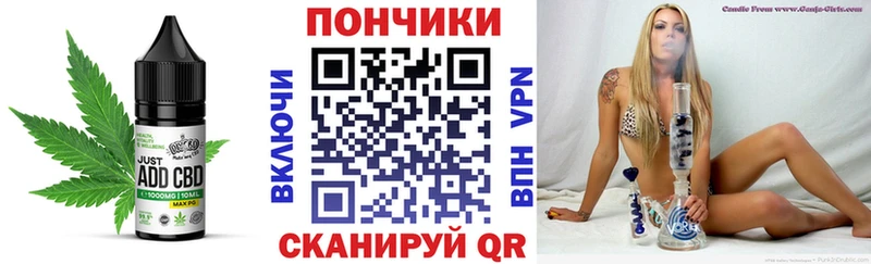 Cannafood марихуана  Кисловодск 