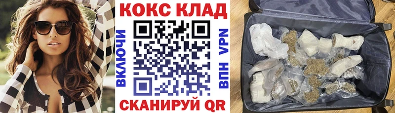 COCAIN FishScale  Кисловодск 