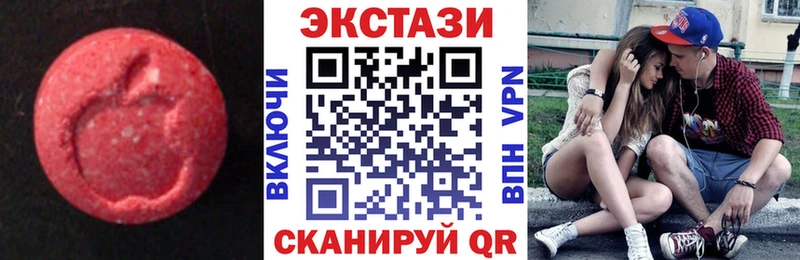 Экстази 300 mg мега ONION Кисловодск