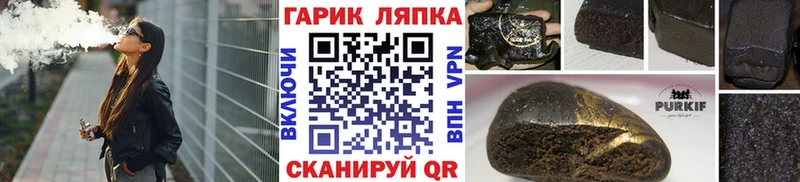 ГАШ индика сатива  наркошоп  Кисловодск 