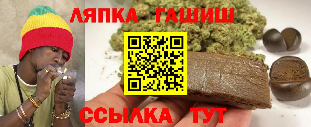 ГАШ AMNESIA HAZE Кисловодск