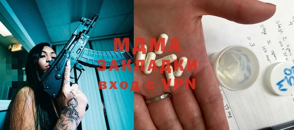 бошки Абаза