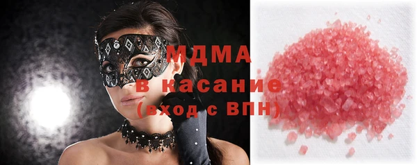 бошки Абаза