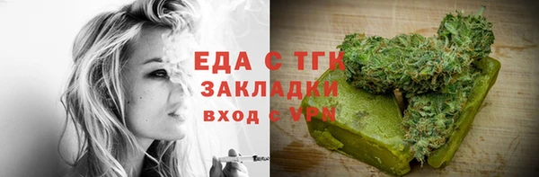 таблы Абинск