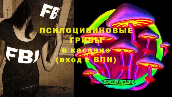 мдма Абдулино