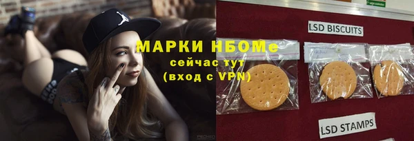 бошки Абаза