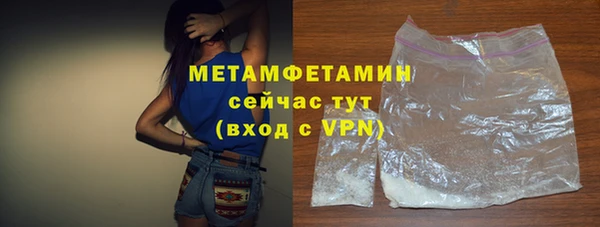 марки nbome Навашино