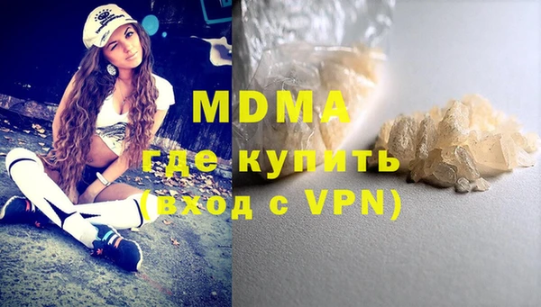 таблы Абинск