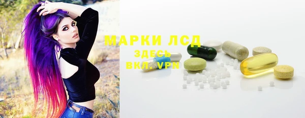 таблы Абинск