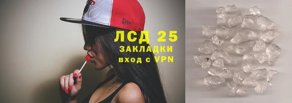 бошки Абаза