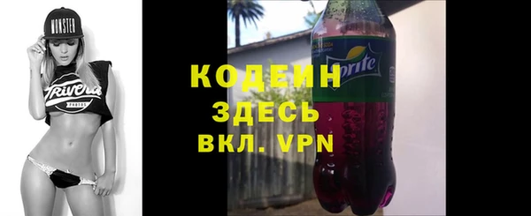 таблы Абинск