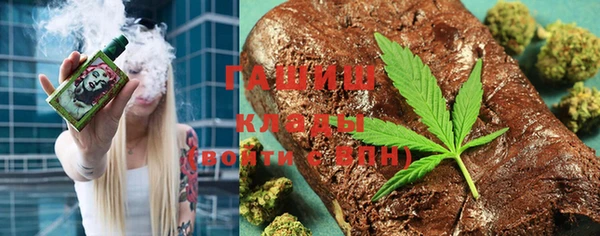 трава Наволоки