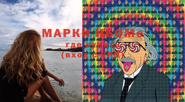 бошки Абаза