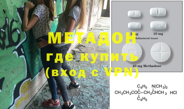 мдма Абдулино