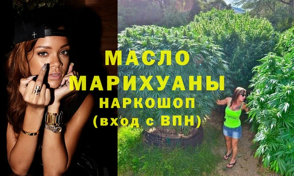 таблы Абинск