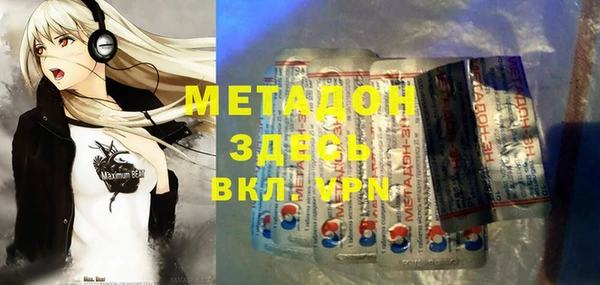 бошки Абаза