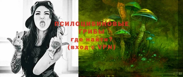 марки nbome Навашино