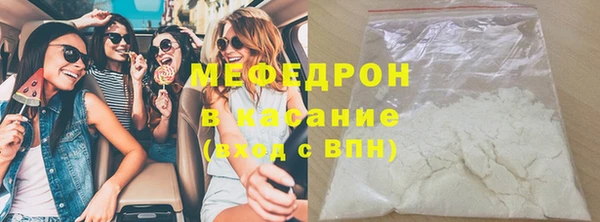 трава Наволоки