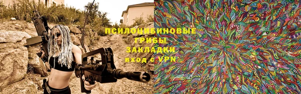 таблы Абинск