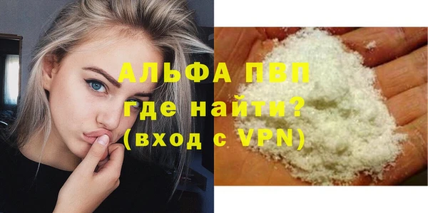 бошки Абаза