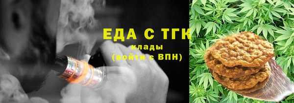 бошки Абаза