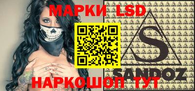 стафф Лесосибирск