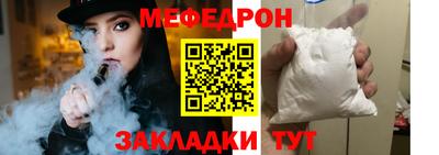 стафф Лесосибирск