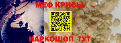 стафф Лесосибирск