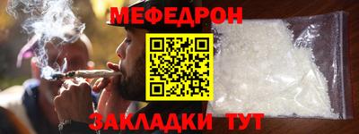 стафф Лесосибирск