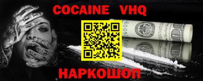 стафф Лесосибирск