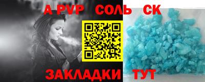 стафф Лесосибирск