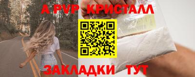 метадон Ливны