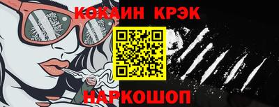 метадон Ливны