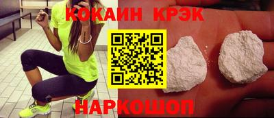 кокаин колумбия Ликино-Дулёво