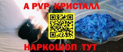 метадон Ливны