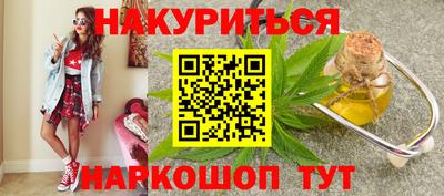 метадон Ливны