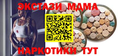 стафф Лесосибирск
