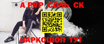 метадон Ливны