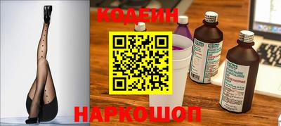 стафф Лесосибирск