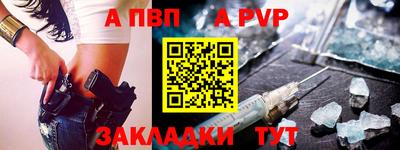 метадон Ливны