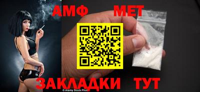 метадон Ливны