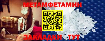 метадон Ливны