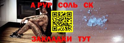стафф Лесосибирск