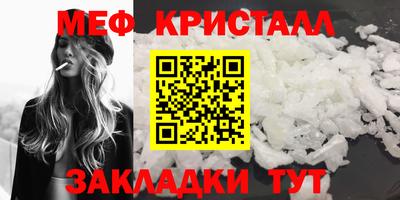 метадон Ливны