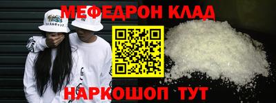 стафф Лесосибирск