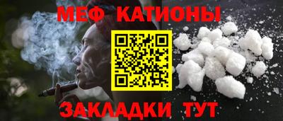 стафф Лесосибирск